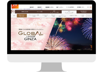 Global Lounge Ginza